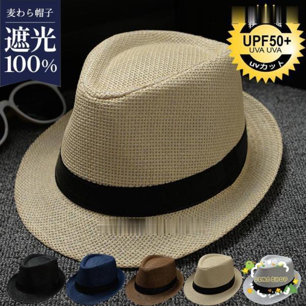 大特価 麦わら帽子 メンズストローハット 紫外線対策 大きいサイズ つば広 折りたたみ 農作業用 ビ...