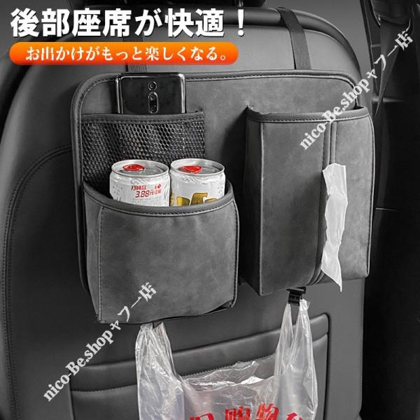 キャデラックＳＲＸクロスオーバー 大容量 車用 シートバックポケット 吊り下げ 頑丈 汎用 車用収納...