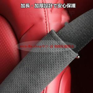 トヨタ カローラクロス シートベルトカバー 2...の詳細画像2