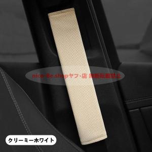 トヨタ カローラクロス シートベルトカバー 2...の詳細画像3