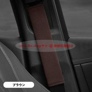 トヨタ カローラクロス シートベルトカバー 2...の詳細画像5
