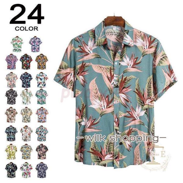 40代 50代 アロハシャツ メンズ レディース 夏服 総柄 柄シャツ 半袖シャツ カジュアルシャツ...