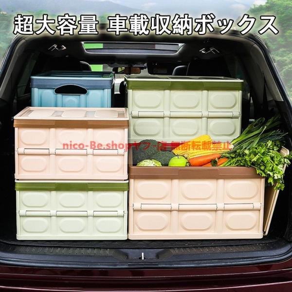 大特価 トヨタアベンシスワゴン270系対応用車 トランク収納 ボックス 折り畳み 大容量 収納ボッ ...