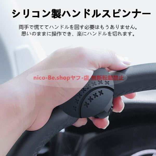 GT-R R35ハンドルスピンナー 車用 シリコン製 ベアリング 旋回装置 ハンドル ノブ 補助
