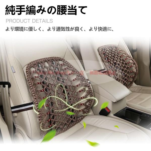 GT-R R35車用腰当て 腰枕 手編み 高品質 環境に優しい 通気性抜群 人間工学設計 長時間ドラ...