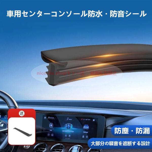 ドルフィン（ＢＹＤ）ＥＭ車用ドア＆フロントガラス用 防塵?防音?車体保護 TPE素材 改装用シール