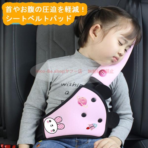 大特価 スバル インプレッサスポーツ ＧＴ系キッズ用シートベルトクッション ベルトカバー 安全快適グ...