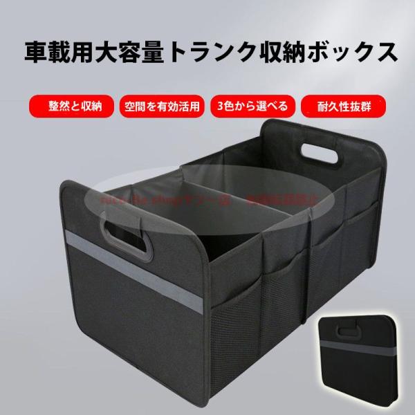 レンジローバースポーツ（Land Rover）ＬＷ高品質オックスフォード生地 折りたたみ車載収納ボッ...