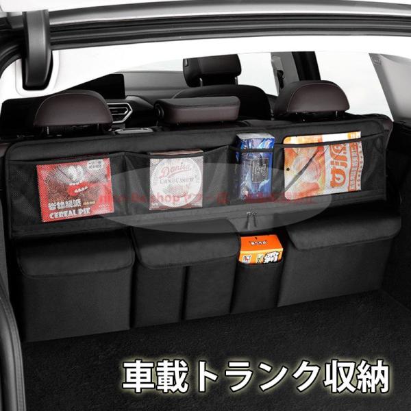 【人気商品】 ホンダ フリードトランク収納 吊り下げ式 車用 大容量 高品質オックスフォード生地 2...