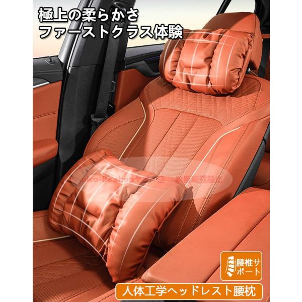 レクサス ＬＢＸ 5D人体工学 車用ネックピロー＆ランバーサポートクッションセット 高級防汚レザー ...