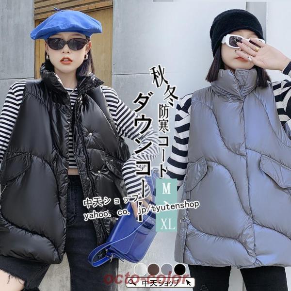 ダウン レディース 50代40代 おしゃれ ダウンアウター 春秋冬 薄手軽量 ショート 中綿 重ね着...