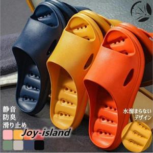 厚底 スリッパ かわいい ルームスリッパ 親子お...の商品画像