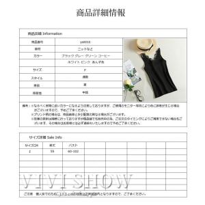 タンク レディース キャミソール インナー レ...の詳細画像1