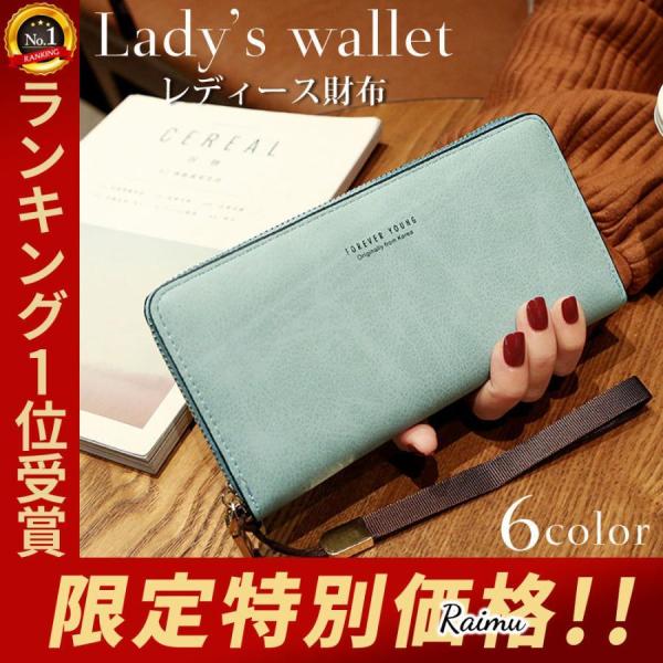長財布 レディース ファスナー 大容量 小銭入れ 長財布 がま口 長財布が入る ミニショルダー 長財...