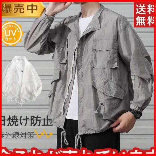 日焼け止め服 フード付き 紫外線対策 夏用 メンズ 薄手 ジャケット 軽量 パーカー 長袖 UV対策...