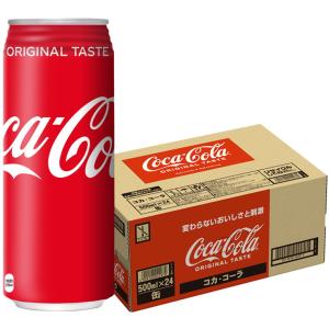 コカコーラ 500ml 缶 24本