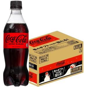 コカコーラ ゼロ [ゼロシュガー] 500ml PET 24本｜nico25