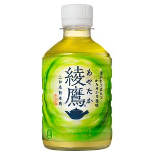 綾鷹 ( 300ml×24本入 )/ お茶 ) : 爽快ドラッグ - 通販 - Yahoo