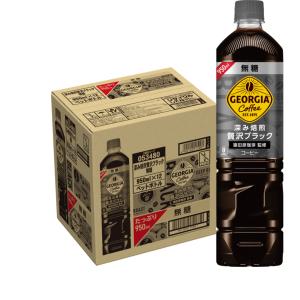 ジョージア 深み焙煎 贅沢ブレンド 甘さひかえめ 950ml PET 12本