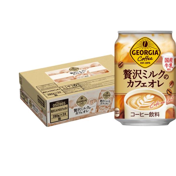 ジョージア 贅沢ミルクのカフェオレ 280g 缶 24本