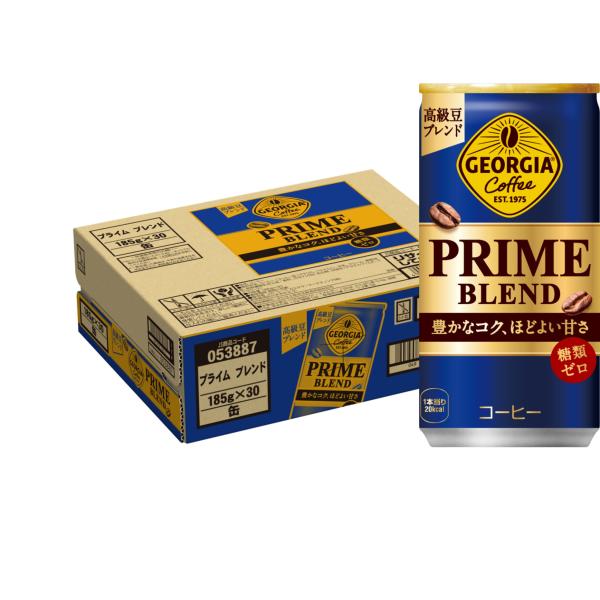 ジョージア PRIME BLEND プライムブレンド 185g 缶 30本