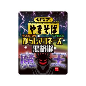 18個入り まるか食品 ペヤング からしマヨネーズ黒胡椒やきそば魔王