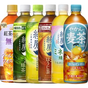 綾鷹 24本セット 綾鷹シリーズ 650ml PET 4種×6本セット 綾鷹あやたか