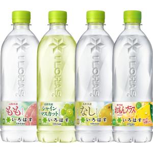 い・ろ・は・す 砺波の天然水 富山県 いろはす天然水 540ml PET 24本