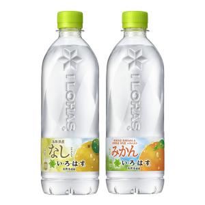 いろはすページ い・ろ・は・す」史上初！見た目から果実味あふれる色合いで登場