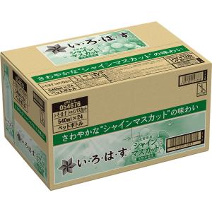 いろはす シャインマスカット い・ろ・は・す ...の詳細画像3
