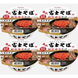ニュータッチ 名代 富士そば 紅生姜 天そば 124g カップ 9個 ヤマダイ