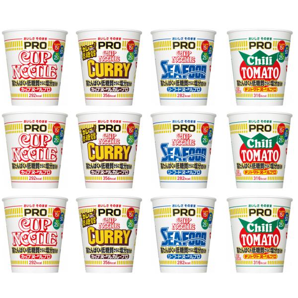 【さらに塩分控えめ】 カップヌードルPRO 4種 高たんぱく＆低糖質さらに塩分控えめ 各3個 詰め合...