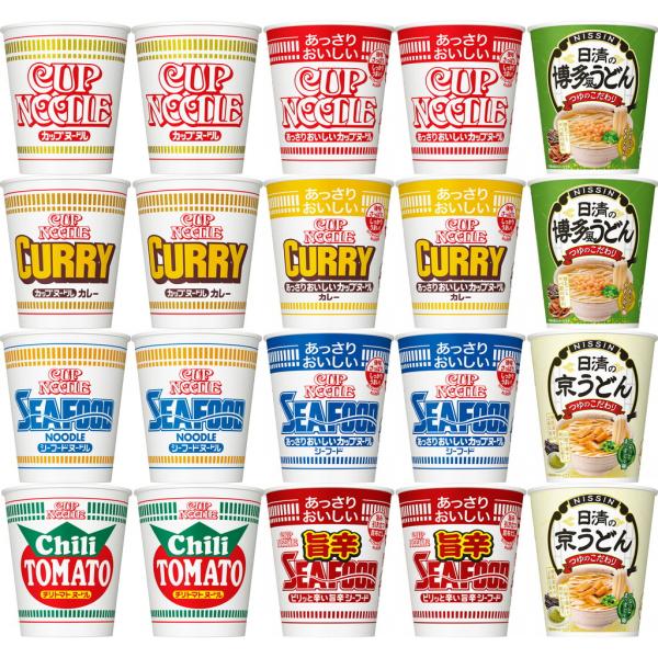 カップヌードル 詰め合わせ 10種×2個セット レギュラー各種 チリトマト あっさり各種 旨辛シーフ...