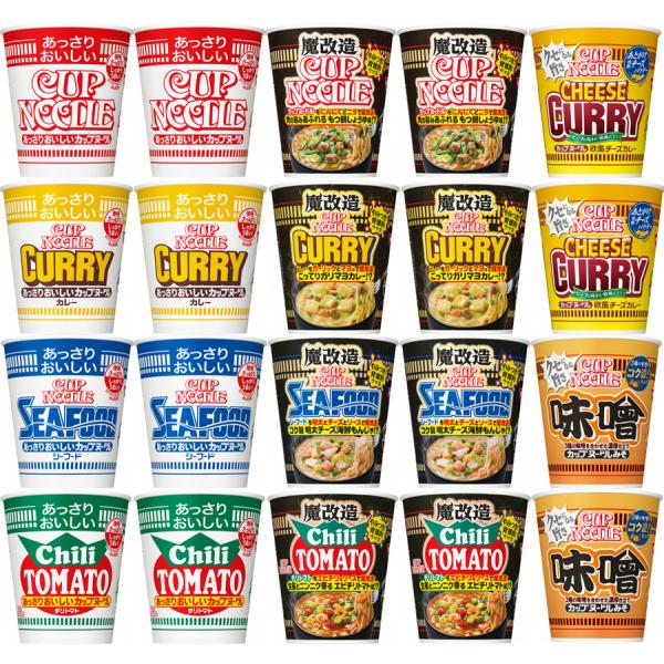 カップヌードル 詰め合わせ 10種 各2個 魔改造シリーズ レギュラーシリーズ あっさりシリーズ 欧...