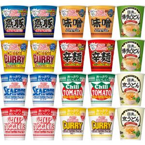 ラ王 日清 カップ麺 [まるで、生めん。] 4種 各3個セット nico N8201