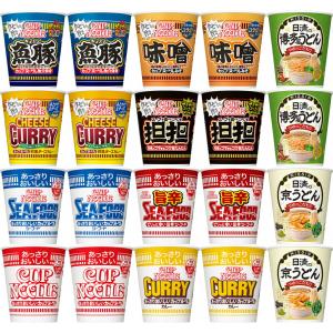 ラ王 日清 カップ麺 [まるで、生めん。] 4種 各3個セット nico N8201