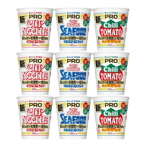 【さらに塩分控えめ】 カップヌードルPRO 3種 高たんぱく＆低糖質さらに塩分控えめ 各3個 詰め合...
