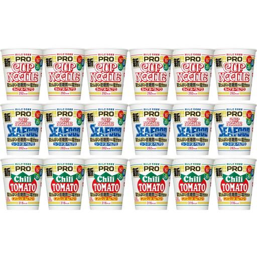 【さらに塩分控えめ】 カップヌードルPRO 3種 高たんぱく＆低糖質さらに塩分控えめ 各6個 詰め合...