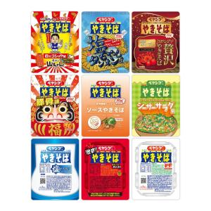 ペヤング やきそば 9種セット ソース 激辛 塩しお シーザーサラダ 食物繊維たっぷり 豚骨味 蟹トマト 塩もやしタンメン 幻のコショウ P6941