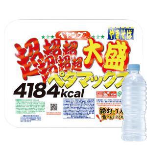 1個入り/ まるか食品 まるか食品 ペヤング 超超超超超超大盛