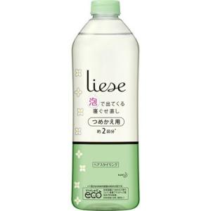 花王 リーゼ 泡で出てくる寝ぐせ直し つめかえ用 340ml ２個セット