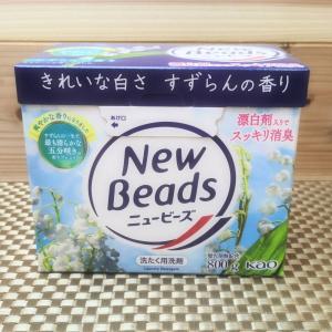 ニュービーズ （1ケース販売）「ニュービーズ 大 800g 花王 洗濯