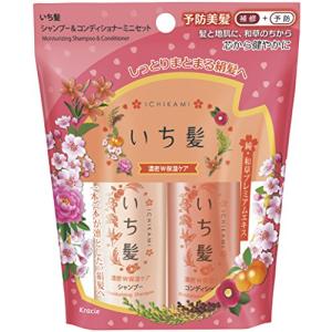 クラシエ いち髪 濃密W保湿ケア シャンプー&コンディショナー ミニセット 40mL+40g ２個セット