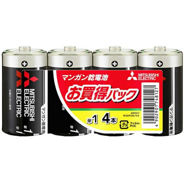 三菱電機 マンガン乾電池 単1形 4本 R20PUD/4S ２個セット