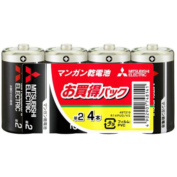 三菱電機 マンガン乾電池 単2形 4本パック R14PUD/4S ２個セット