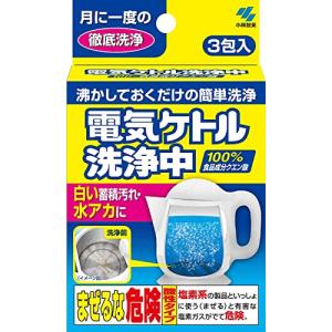 小林製薬 電気ケトル洗剤 3包入り