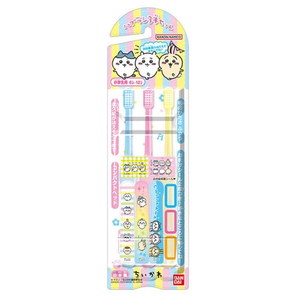 バンダイ こども ハブラシ ちいかわ 3