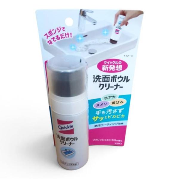 花王 クイックル 洗面ボウルクリーナー 本体100mL 洗面台掃除 水まわりクリーナー スポンジ一体...