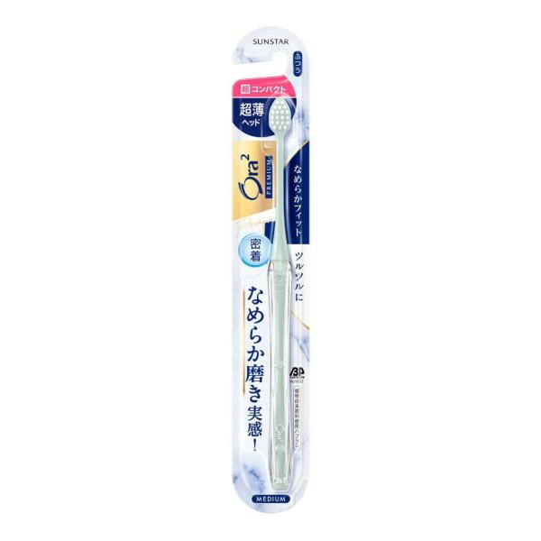 Ora2(オーラツー) プレミアム ハブラシ なめらかフィット 超コンパクト ふつう 1本入り ※色...