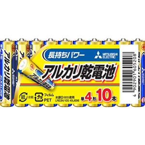 アルカリ乾電池 単4形 10本パック 1.5V 水銀不使用 ストック用 日用品 家庭用 リモコン おもちゃ 電池 備蓄 防災 非充電式